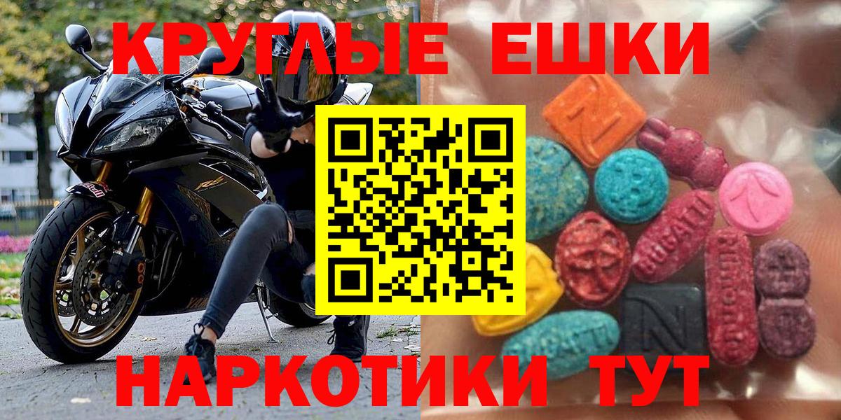 ЭКСТАЗИ Cube Ипатово