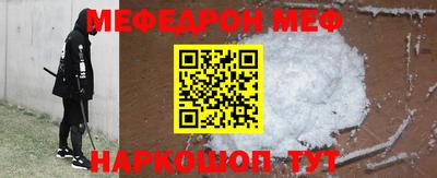 прущая мука Краснознаменск
