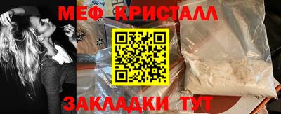 COCAINE Краснодар