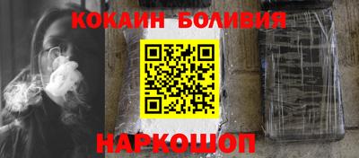 COCAINE Краснодар