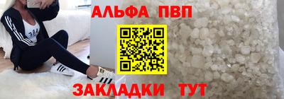 COCAINE Краснодар