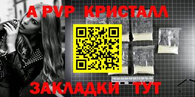 COCAINE Краснодар