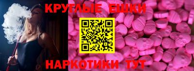 сатива Краснокаменск