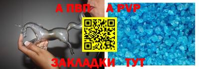 COCAINE Краснодар