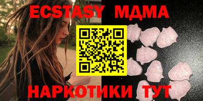 сатива Краснокаменск
