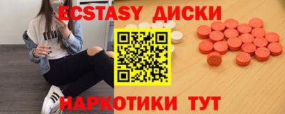 COCAINE Краснодар