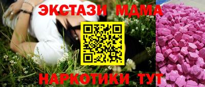 сатива Краснокаменск