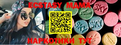 COCAINE Краснодар