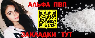 COCAINE Краснодар