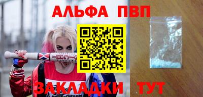 COCAINE Краснодар