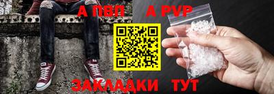 COCAINE Краснодар