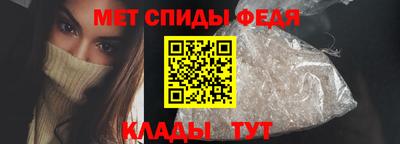 сатива Краснокаменск