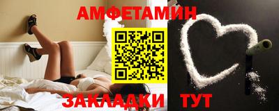 прущая мука Краснознаменск