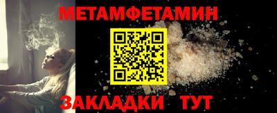 COCAINE Краснодар