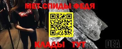 сатива Краснокаменск
