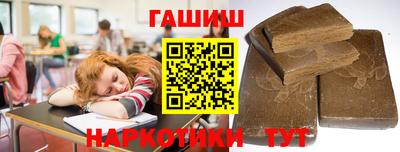 сатива Краснокаменск