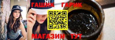 сатива Краснокаменск