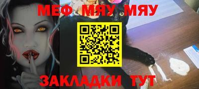 сатива Краснокаменск