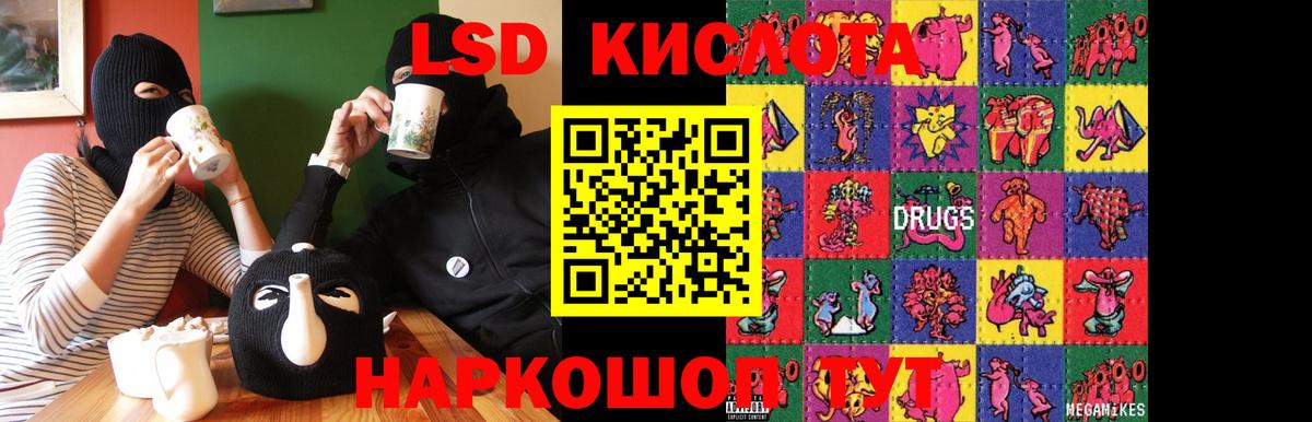 Ипатово  Вход с VPN  Мефедрон   ГАШИШ 