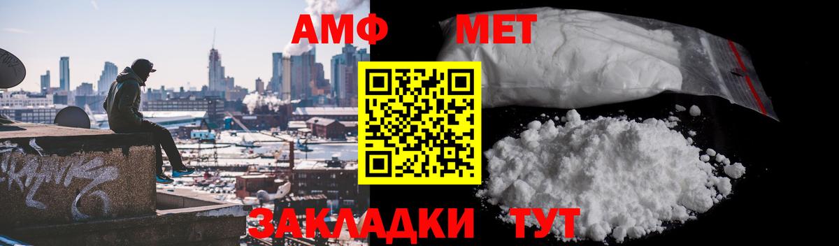 МЕТАМФЕТАМИН мет  МЕТАМФЕТАМИН мет  Вход с VPN  Ипатово 