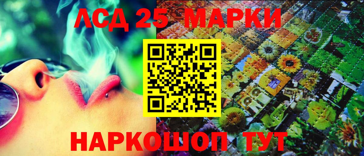 Марки NBOMe 1500мкг  Марки NBOMe 1500мкг  Вход с VPN  Марки 25I-NBOMe  Ипатово 