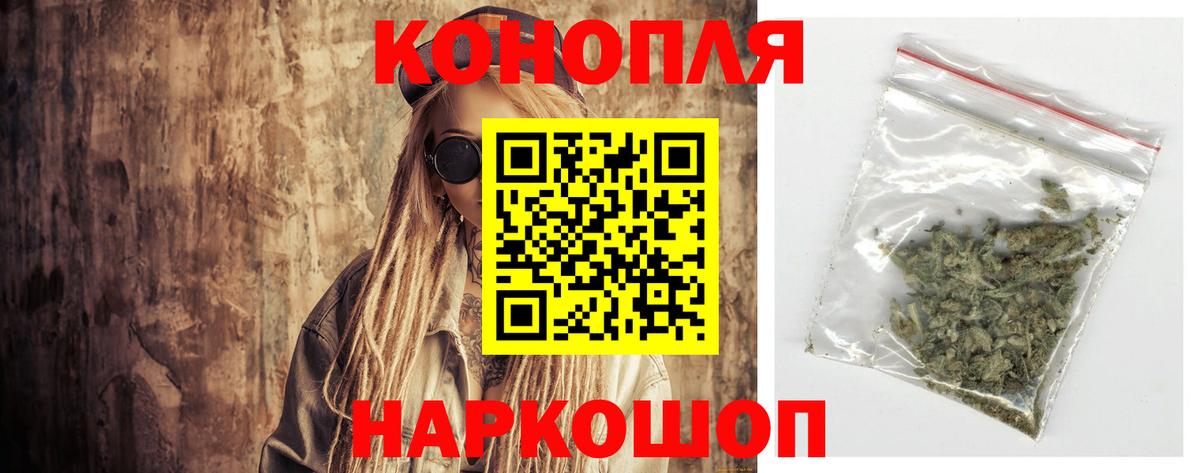 Конопля AK-47  Бошки Шишки индика  Канабис VHQ  Вход с VPN  Ипатово  Бошки марихуана Ganja 