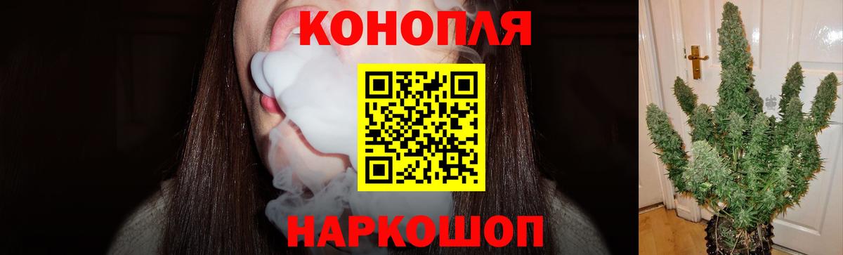 Конопля Bruce Banner Ипатово